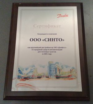 наградной сертификат - цветная печать на металле на подложке