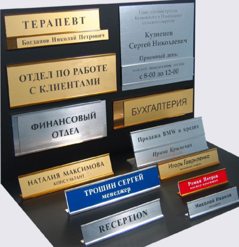 tablichki